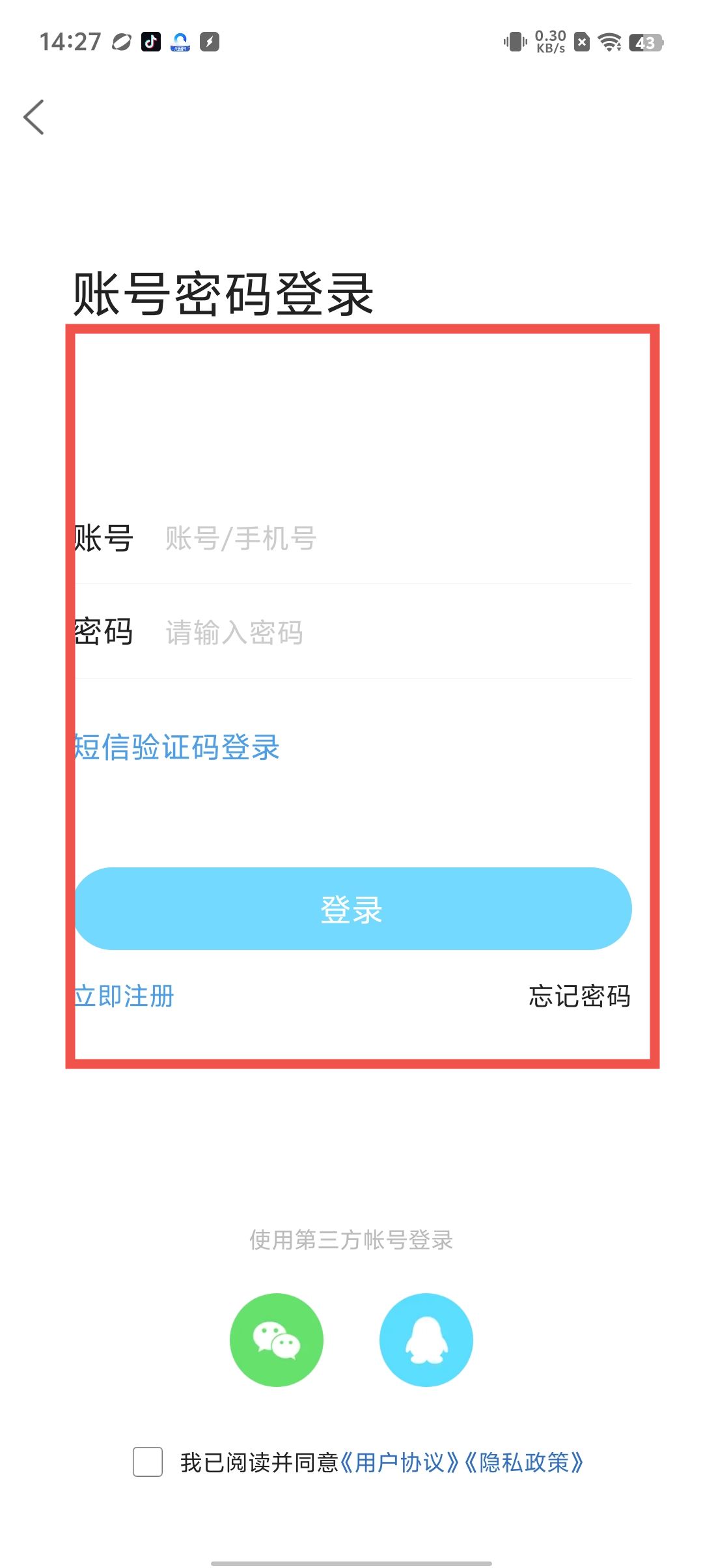 夜游安卓版现在夜神游戏中心手机版-第2张图片-太平洋在线下载