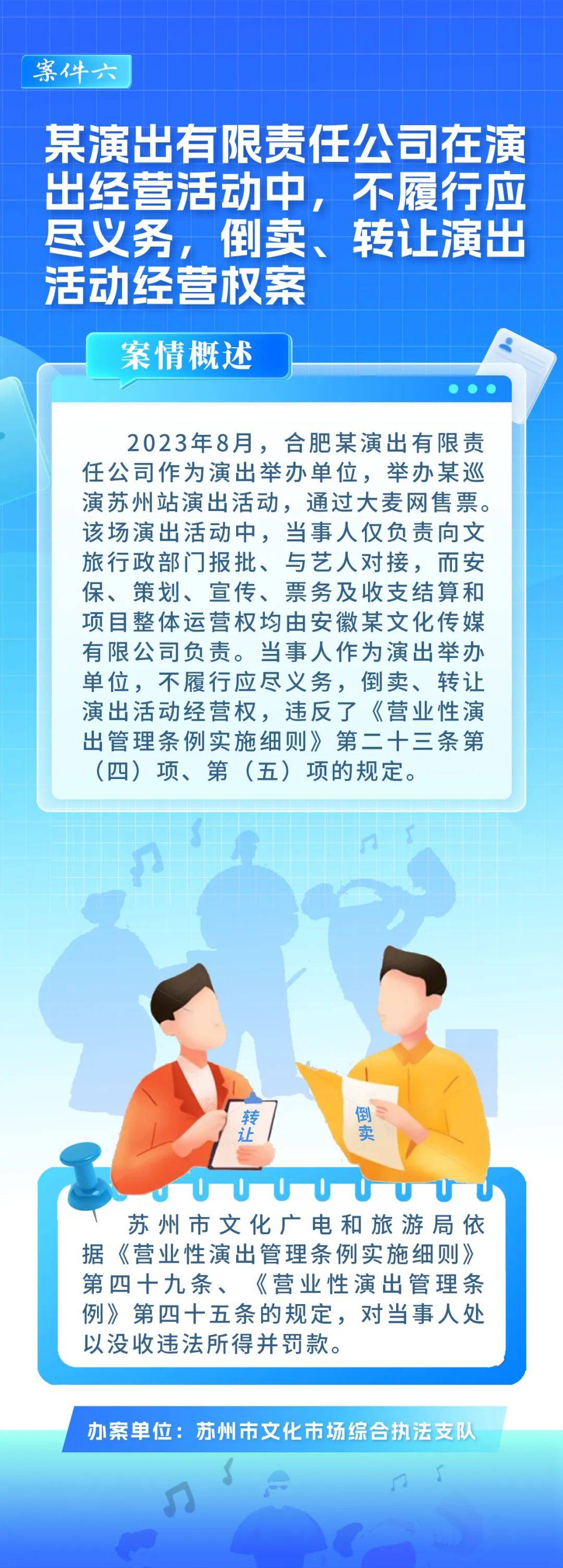 江苏新闻头条客户端江苏新闻头条最新热点内容