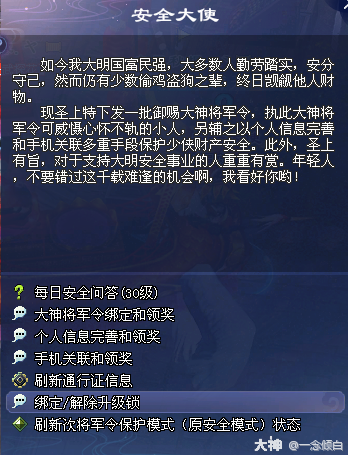 倩女客户端打不开如何在电脑上下载倩女幽魂网游