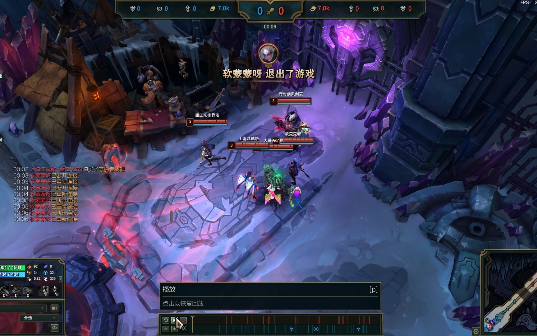 客户端无限重连lol无限重新连接
