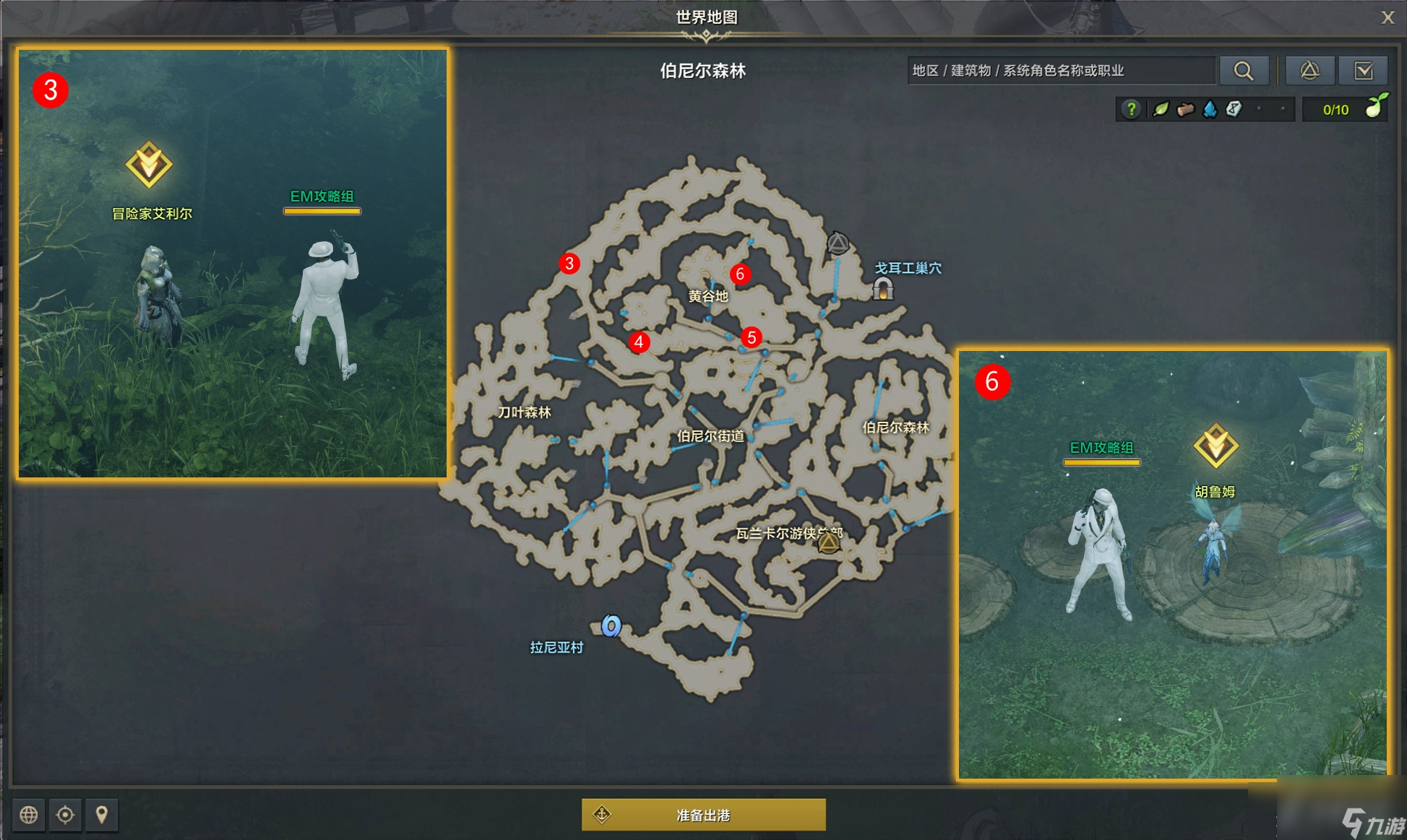 手机版方舟如何看广告任务方舟手游不能看广告解决办法-第2张图片-太平洋在线下载