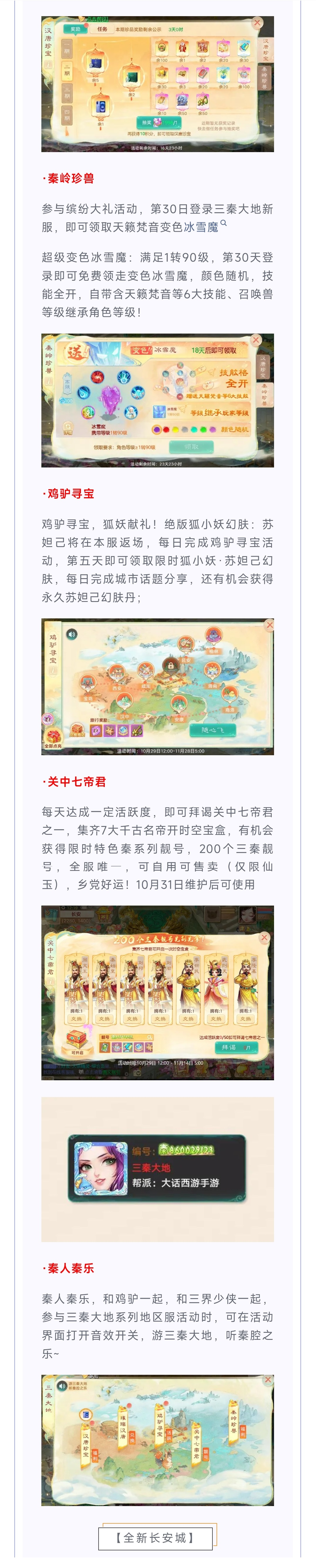 手机游戏广告奖励破解版破解版免广告不减反增的游戏大全