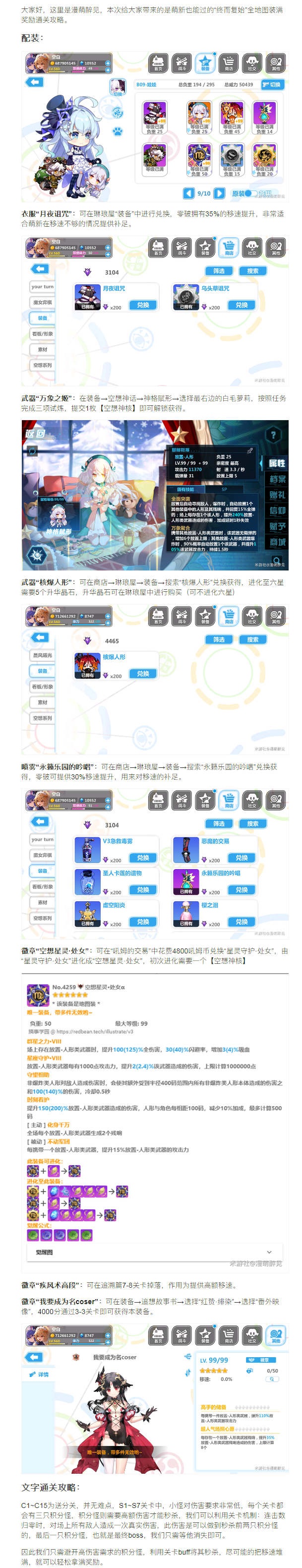 手机游戏广告奖励破解版破解版免广告不减反增的游戏大全-第2张图片-太平洋在线下载