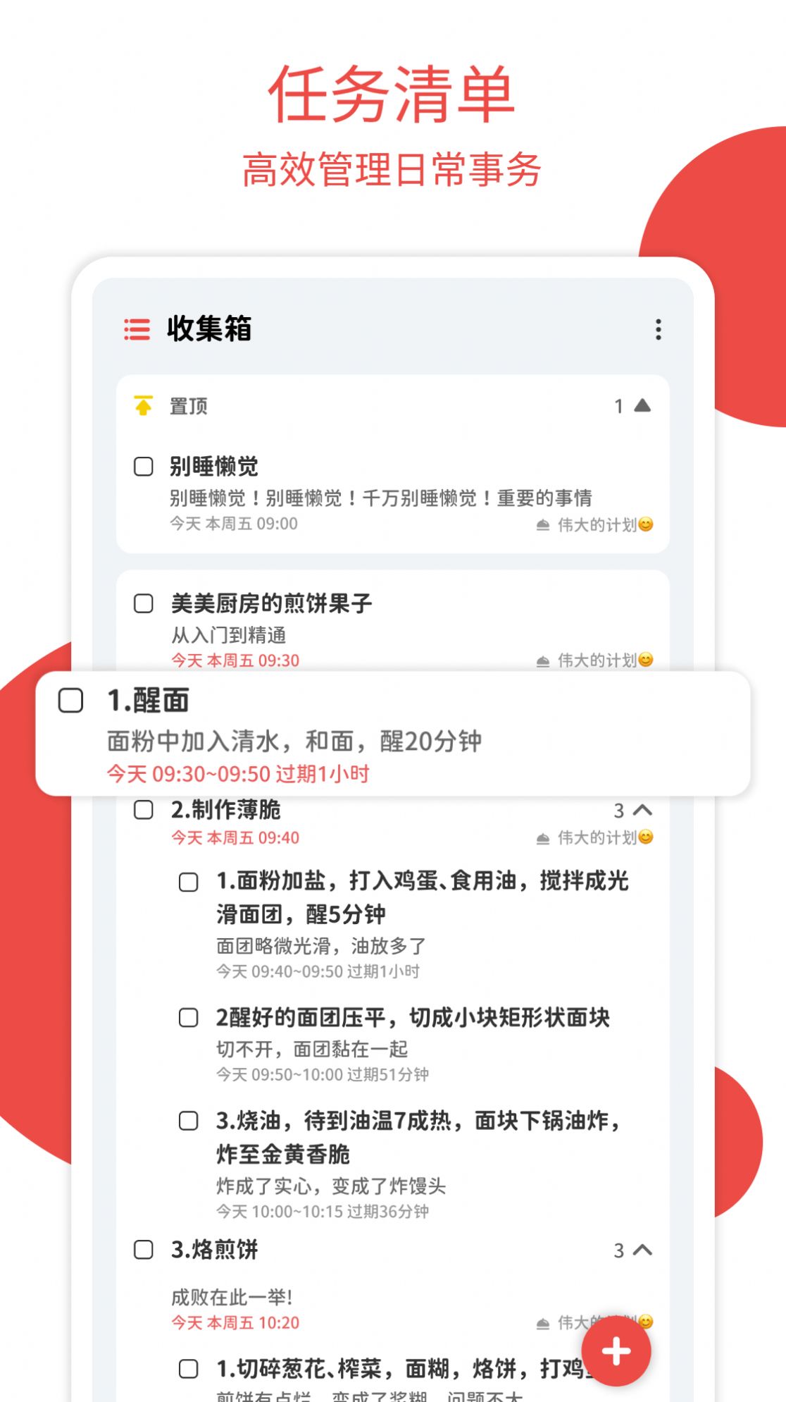 免费计划安卓版下载幸运10计划软件澳洲6码计划-第2张图片-太平洋在线下载
