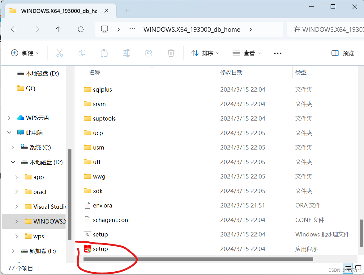 macoracle客户端工具linuxoracle客户端安装-第2张图片-太平洋在线下载