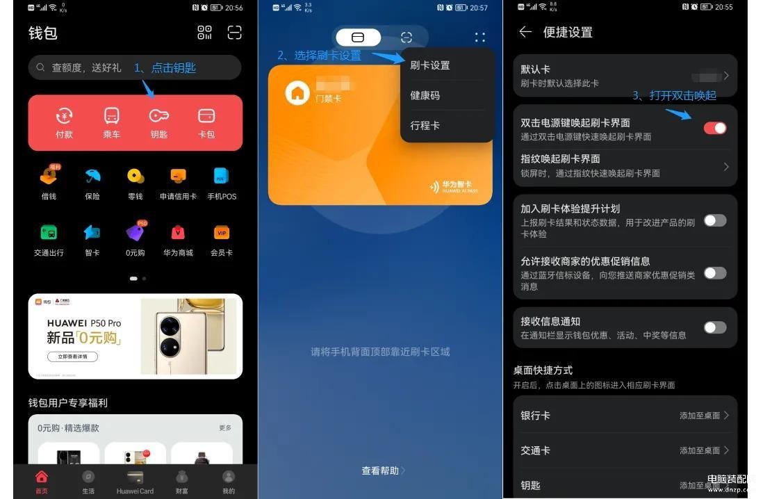 外版苹果关闭nfc苹果手机网站nfc标签一直弹出来