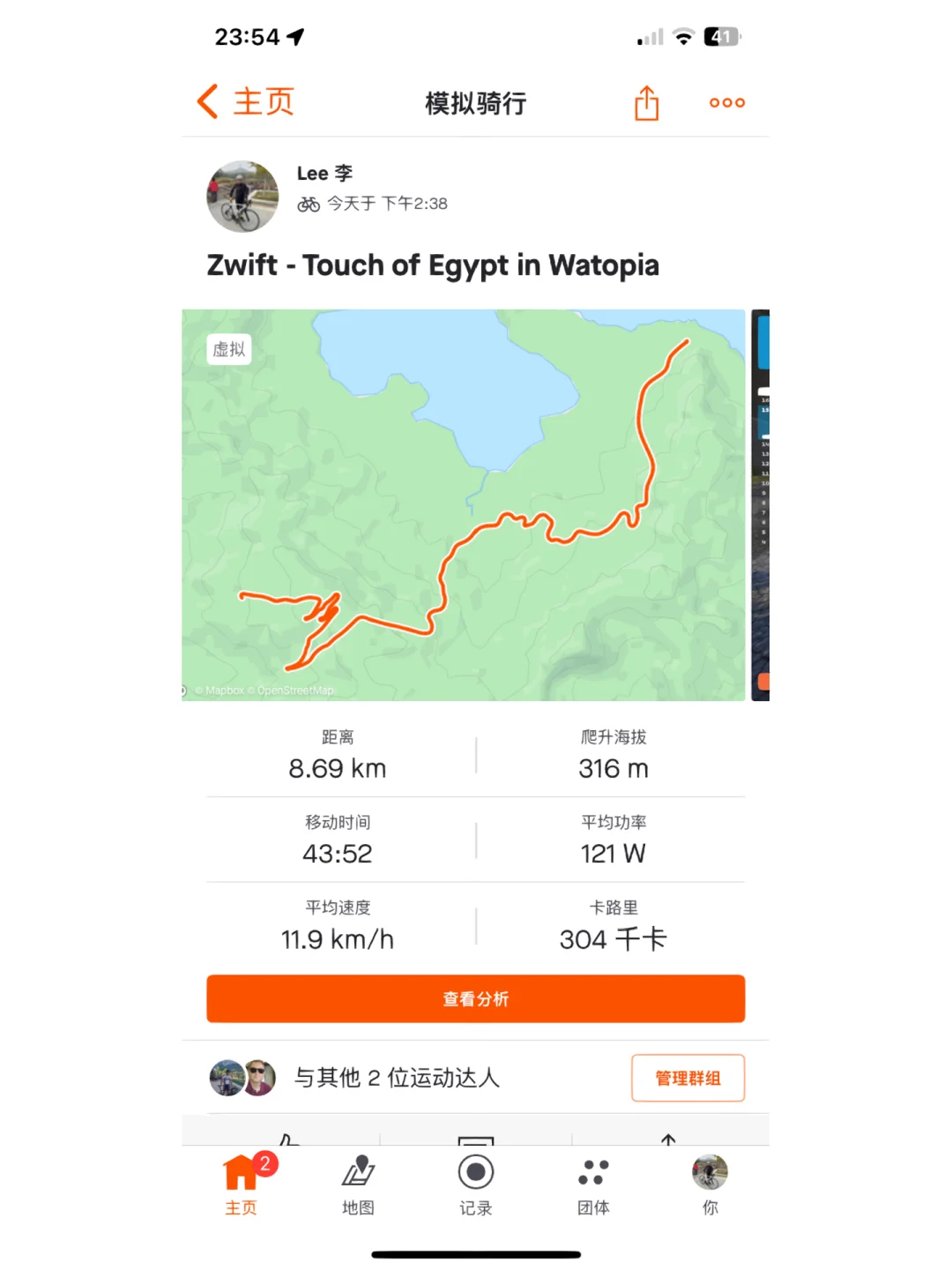 所罗门app下载苹果版思高版圣经中文app下载-第2张图片-太平洋在线下载