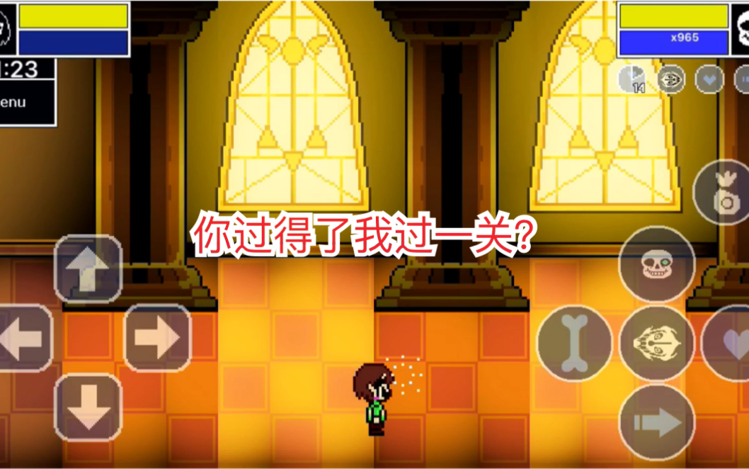 bonetale破解版苹果bonetale破解版全人物解锁版无限钱-第2张图片-太平洋在线下载