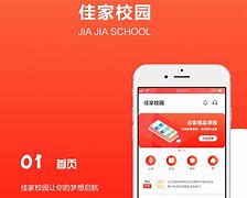 秒速寻苹果版爱思极速版苹果手机版下载免费官方
