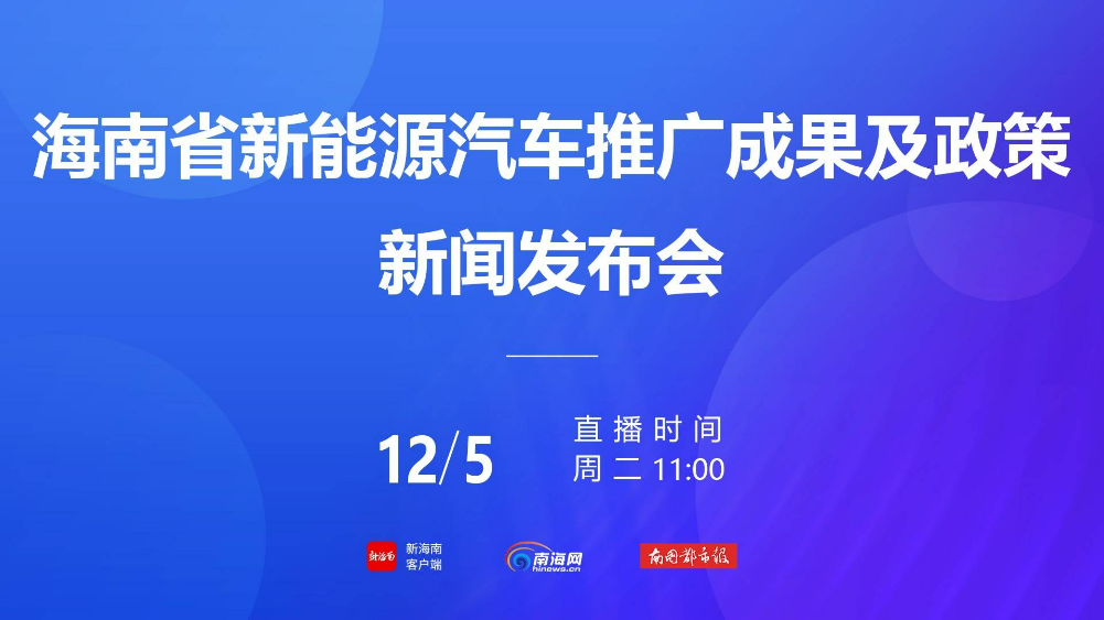 充电桩客户端发展充电桩运营深度研究