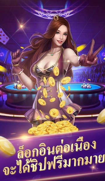 十大最新棋牌手机版网络棋牌游戏平台十大排行榜-第2张图片-太平洋在线下载