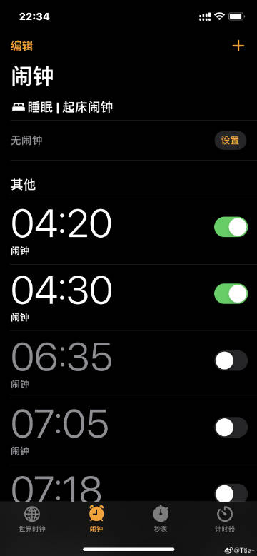 TIA上位机客户端铁塔锂电池管理系统上位机软件下载-第2张图片-太平洋在线下载