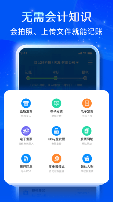 苹果记账简约版下载苹果记账app排行榜前十名
