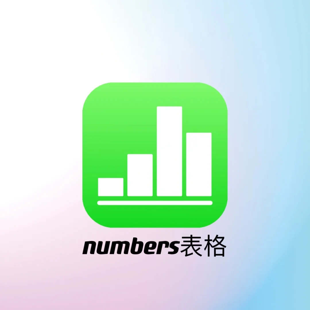 苹果记账简约版下载苹果记账app排行榜前十名-第2张图片-太平洋在线下载