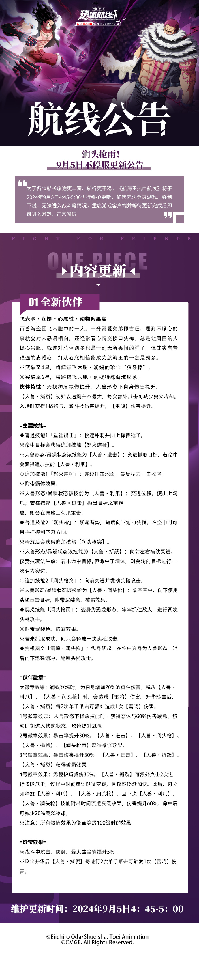 游戏客户端类型分类moba游戏排行榜前十名