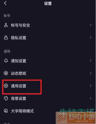 密友破解版安卓版微信密友破解永久版-第2张图片-太平洋在线下载