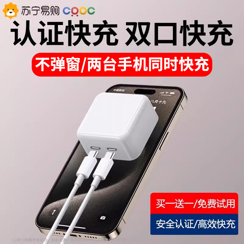 多国版苹果充电头苹果官方认证的充电头品牌有哪些-第2张图片-太平洋在线下载
