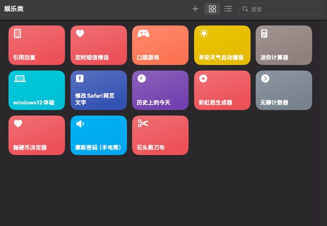 情话帮app苹果版苹果手机app下载平台-第2张图片-太平洋在线下载