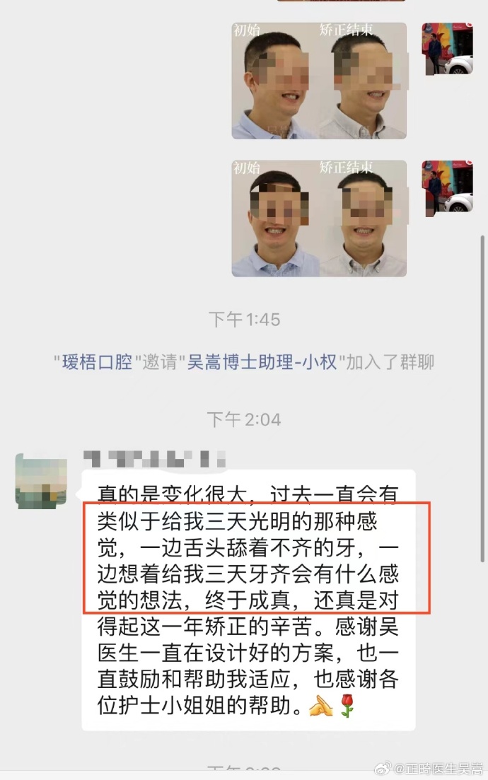 怎么矫正客户端时间豫在矫社区矫正客户端-第2张图片-太平洋在线下载