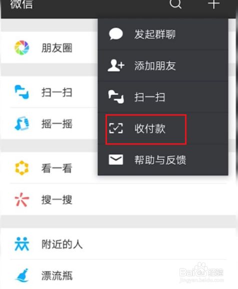 微信客户端付钱支付宝回应无法付款问题-第2张图片-太平洋在线下载