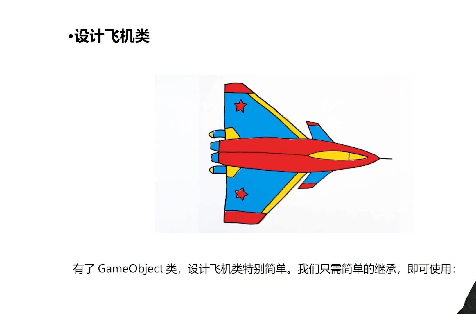 小飞机大战苹果版愤怒的小鸟苹果手机为什么玩不了-第2张图片-太平洋在线下载