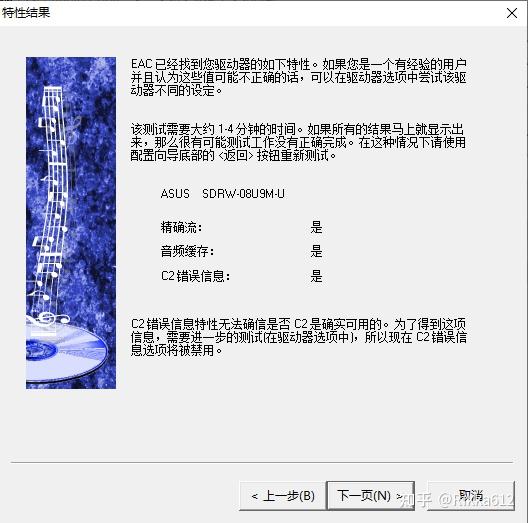 eac客户端安装步骤金蝶eas客户端下载地址
