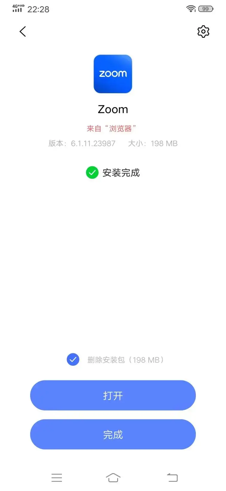 zoom安卓版下载链接Zoom安卓版免费版下载
