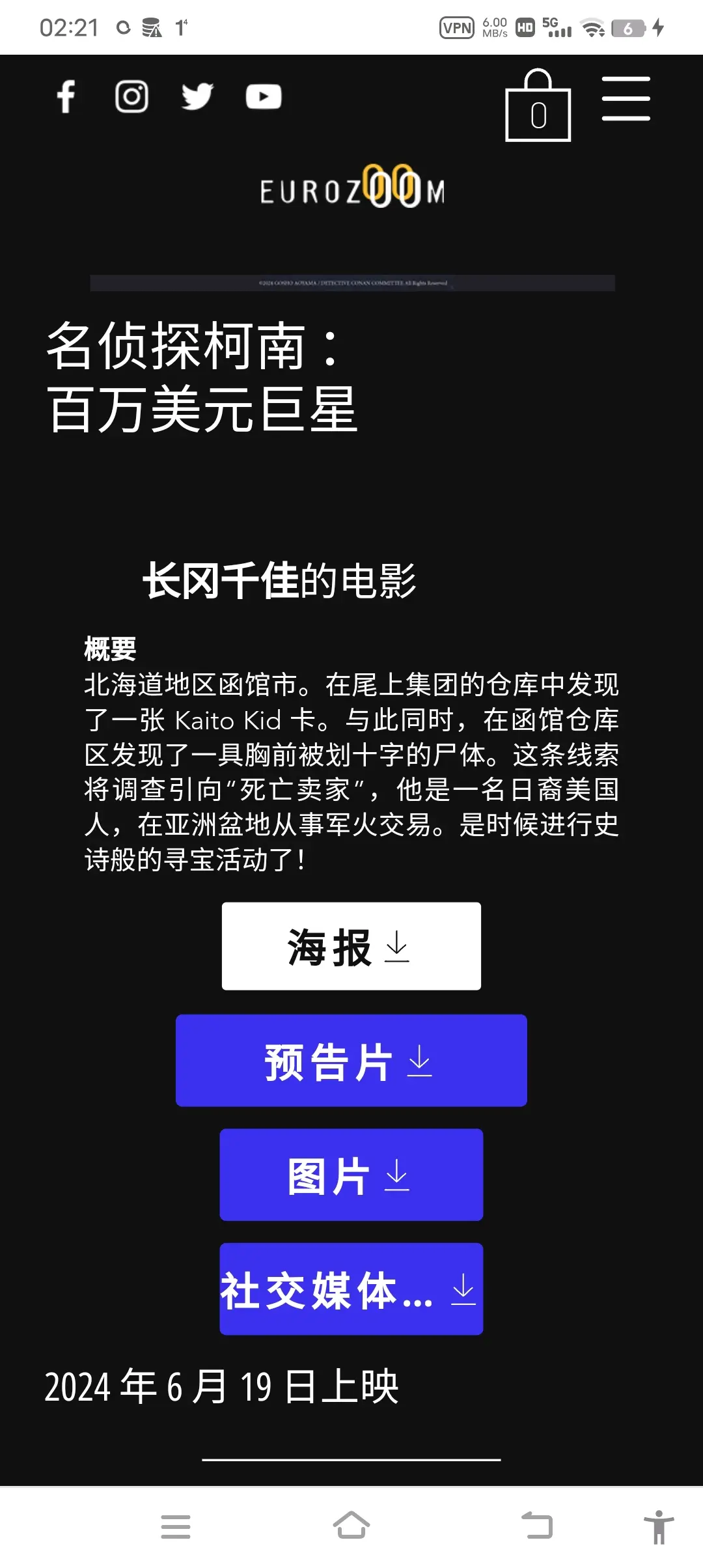 zoom安卓版下载链接Zoom安卓版免费版下载-第2张图片-太平洋在线下载