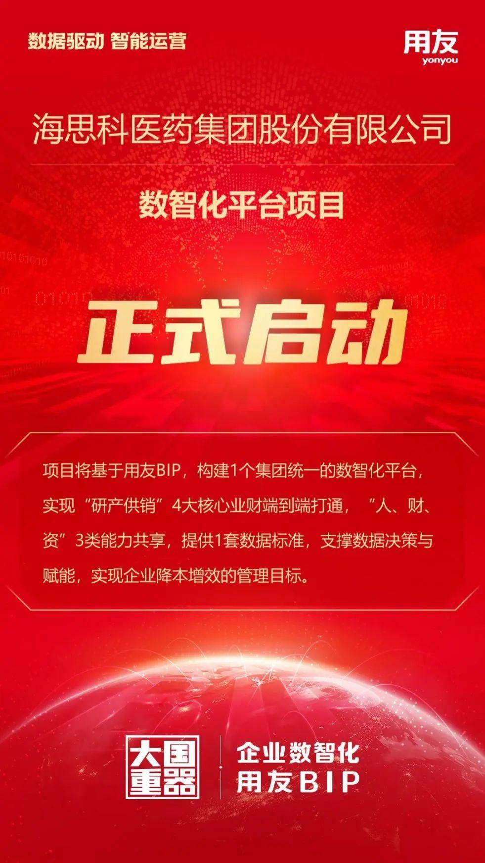 用友智能客户端卸载用友财务软件官网下载