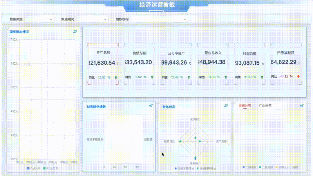 用友智能客户端卸载用友财务软件官网下载-第2张图片-太平洋在线下载