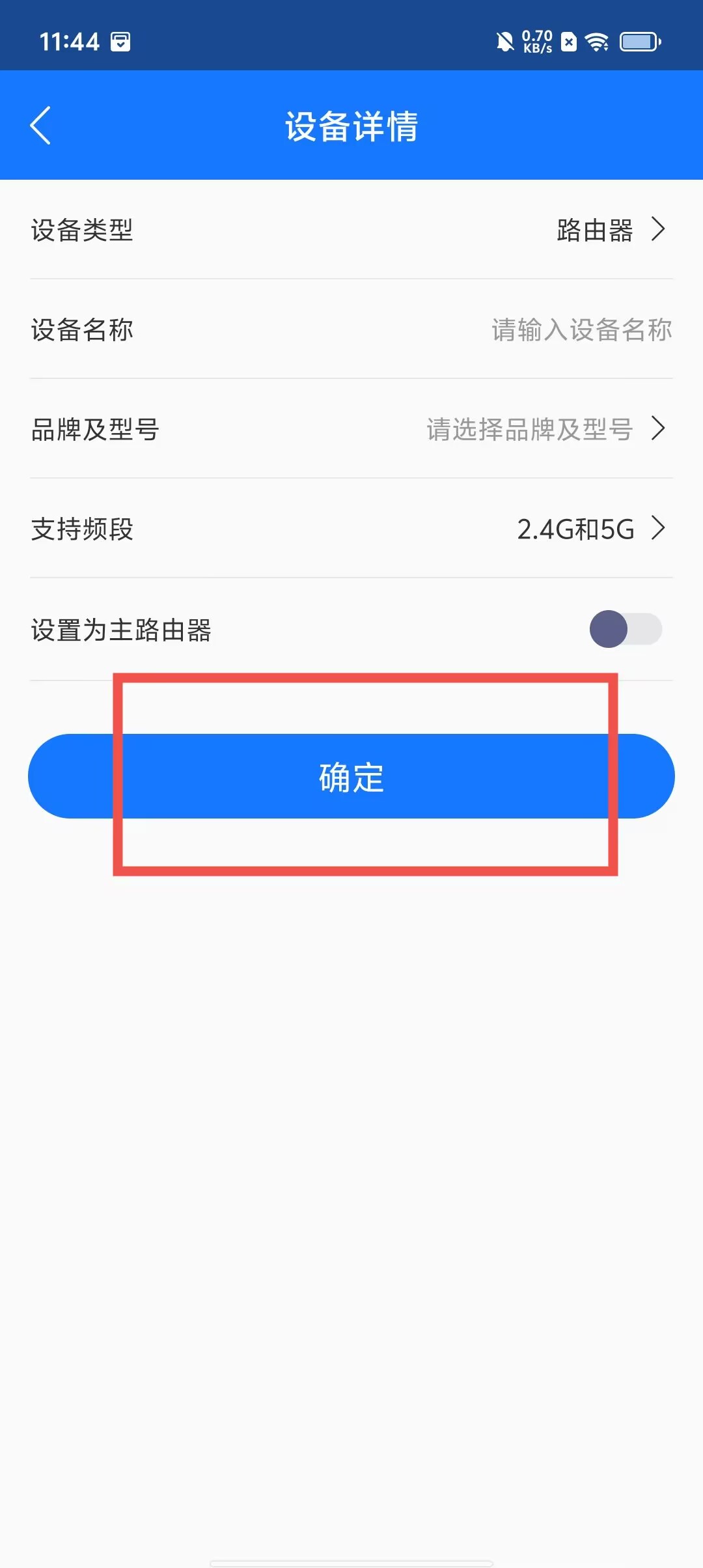 vapp安卓版怎么下载whatsapp最新版apk安装包-第2张图片-太平洋在线下载