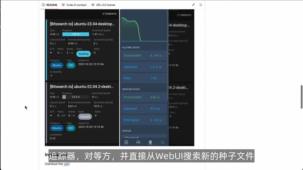 著名客户端开源项目类似可道云的开源程序-第2张图片-太平洋在线下载