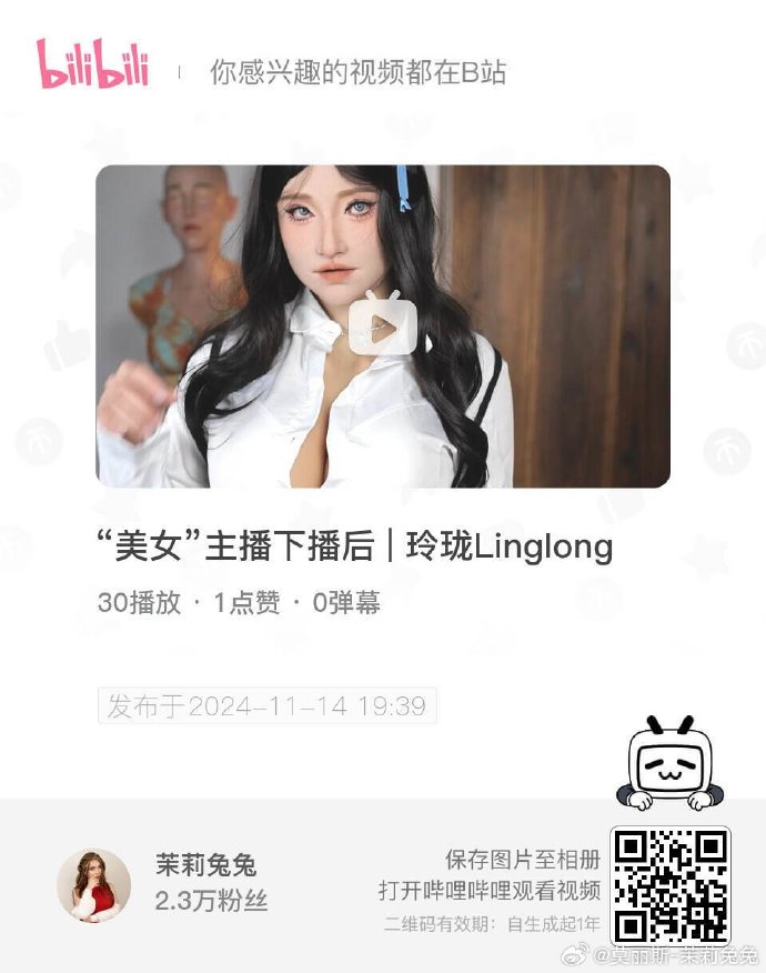 bilibili客户端总刷新手机看bilibili卡顿严重-第2张图片-太平洋在线下载
