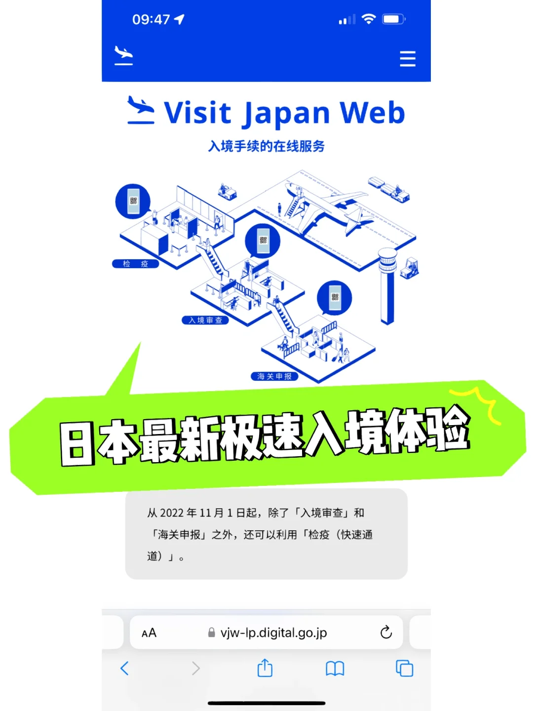 日本极速版下载安卓版日本游戏安卓汉化版下载-第2张图片-太平洋在线下载