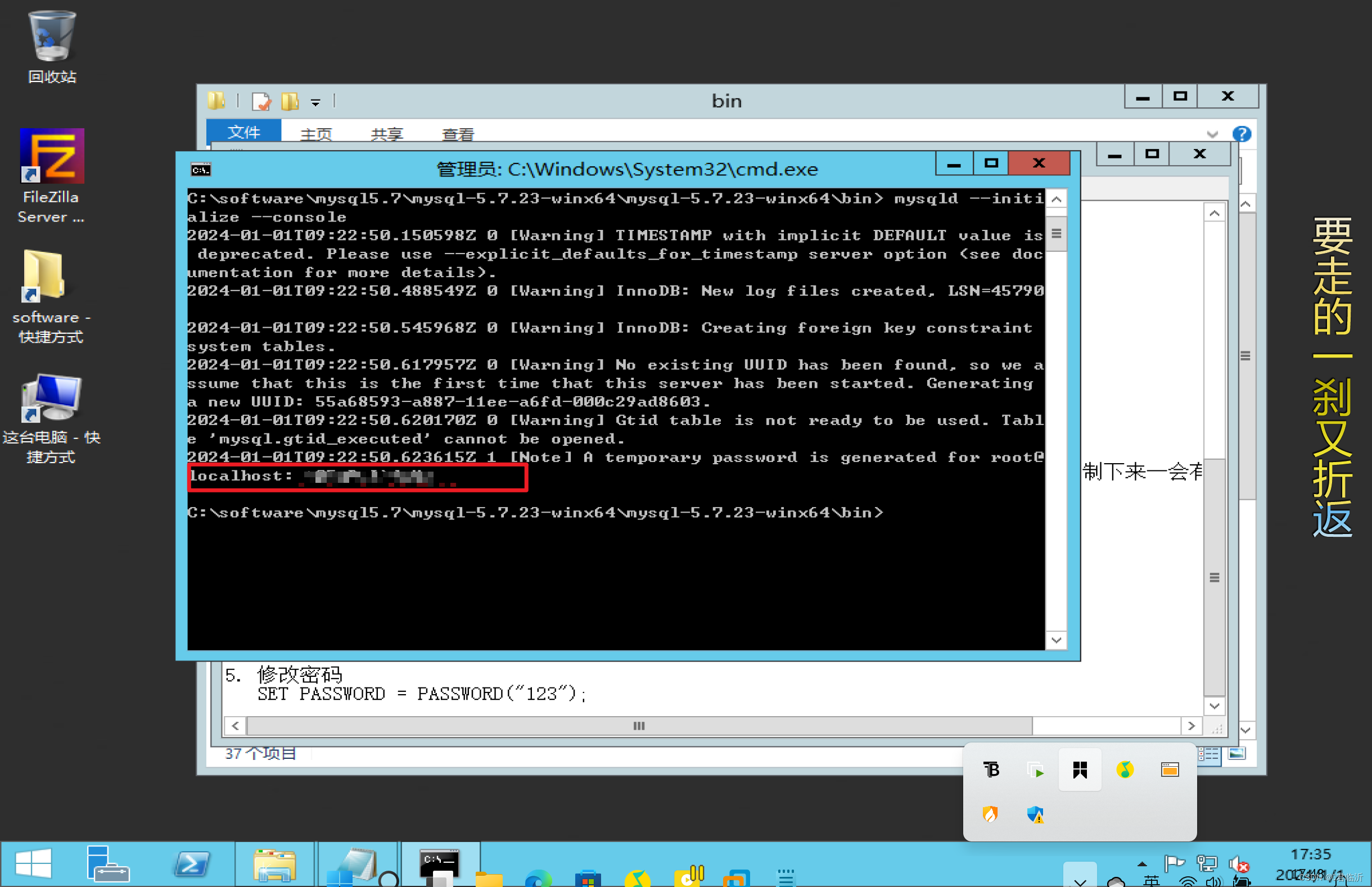 mysql客户端的命令mysql客户端工具免费