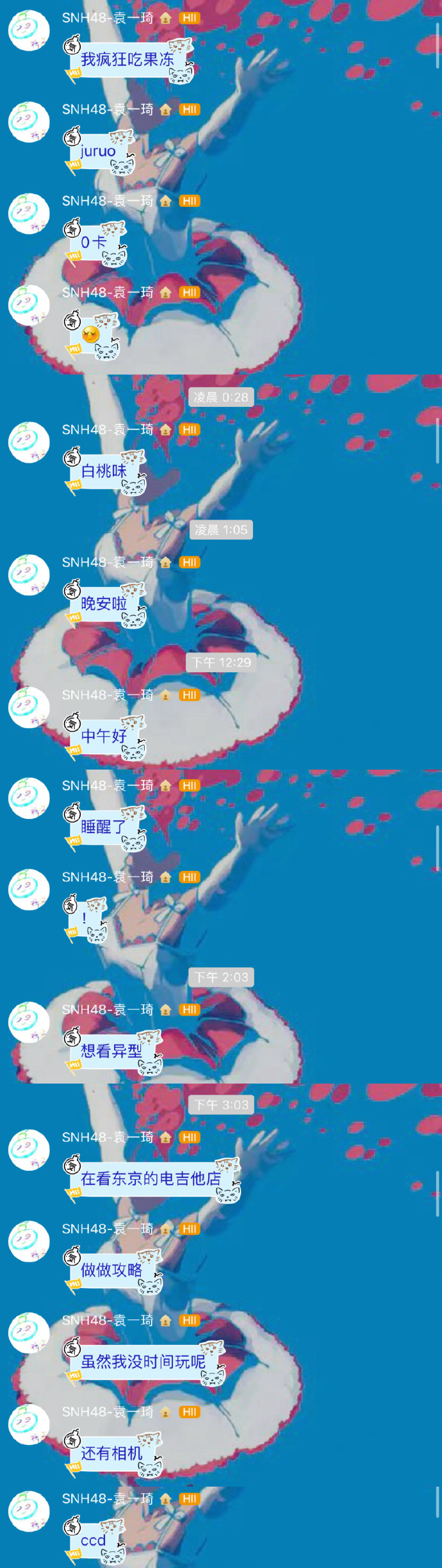 心动日记app苹果版的简单介绍