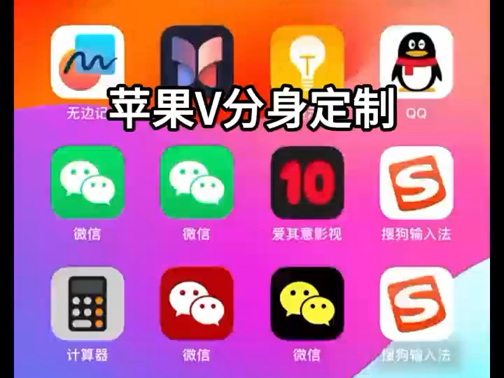 苹果版微信飞身苹果15微信怎么上灵动岛显示-第2张图片-太平洋在线下载