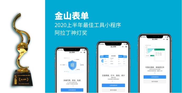 下载金山电脑客户端金山办公软件官方下载电脑版-第2张图片-太平洋在线下载