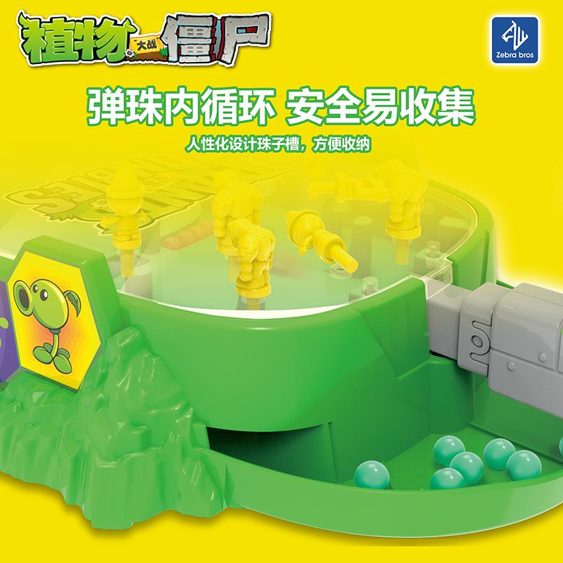 苹果版僵尸弹珠攻略苹果手机打僵尸的游戏