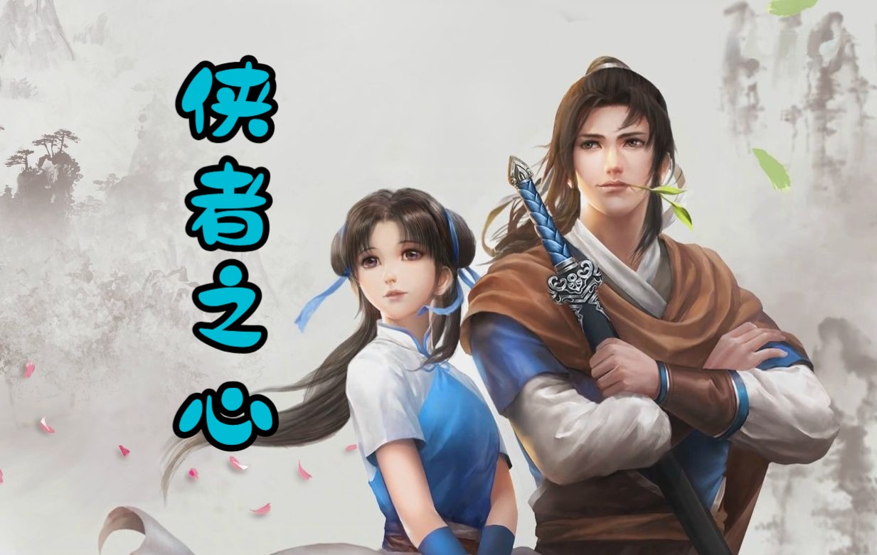 安卓版新神曲3.60版的简单介绍