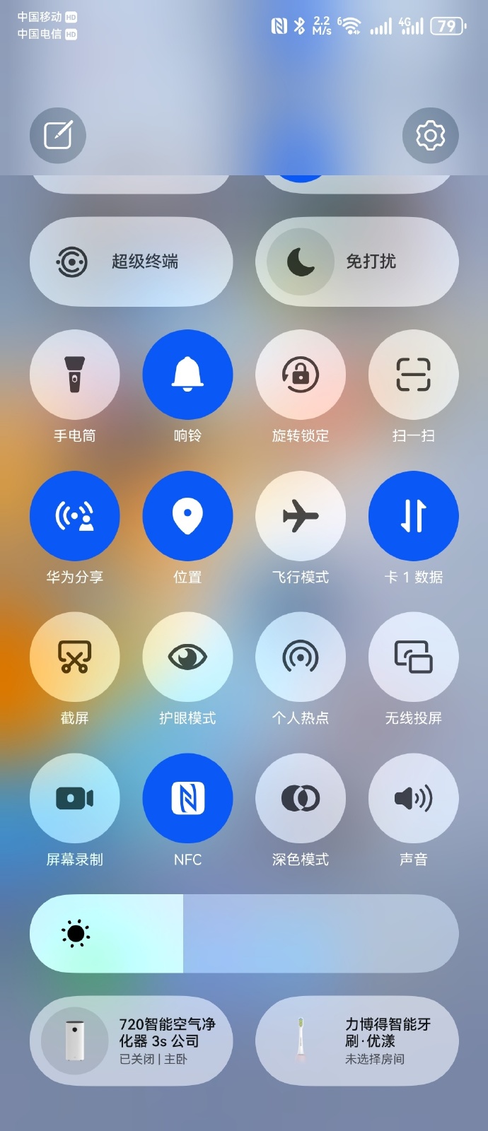 海星通安卓版下载海星tv电视版下载官网