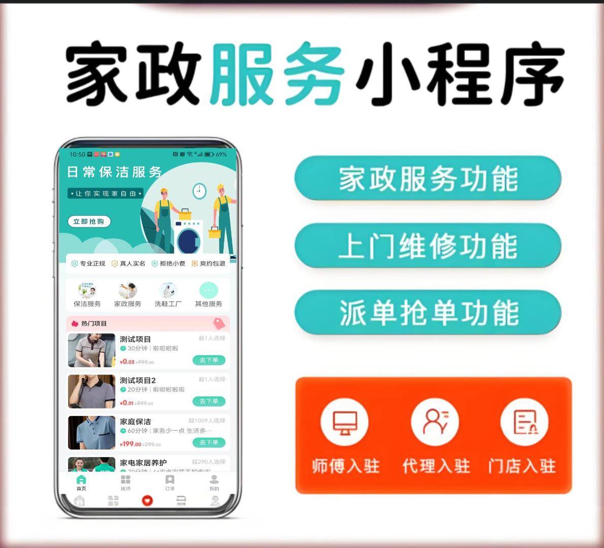 登录小程序客户端小程序网页版免费进入入口