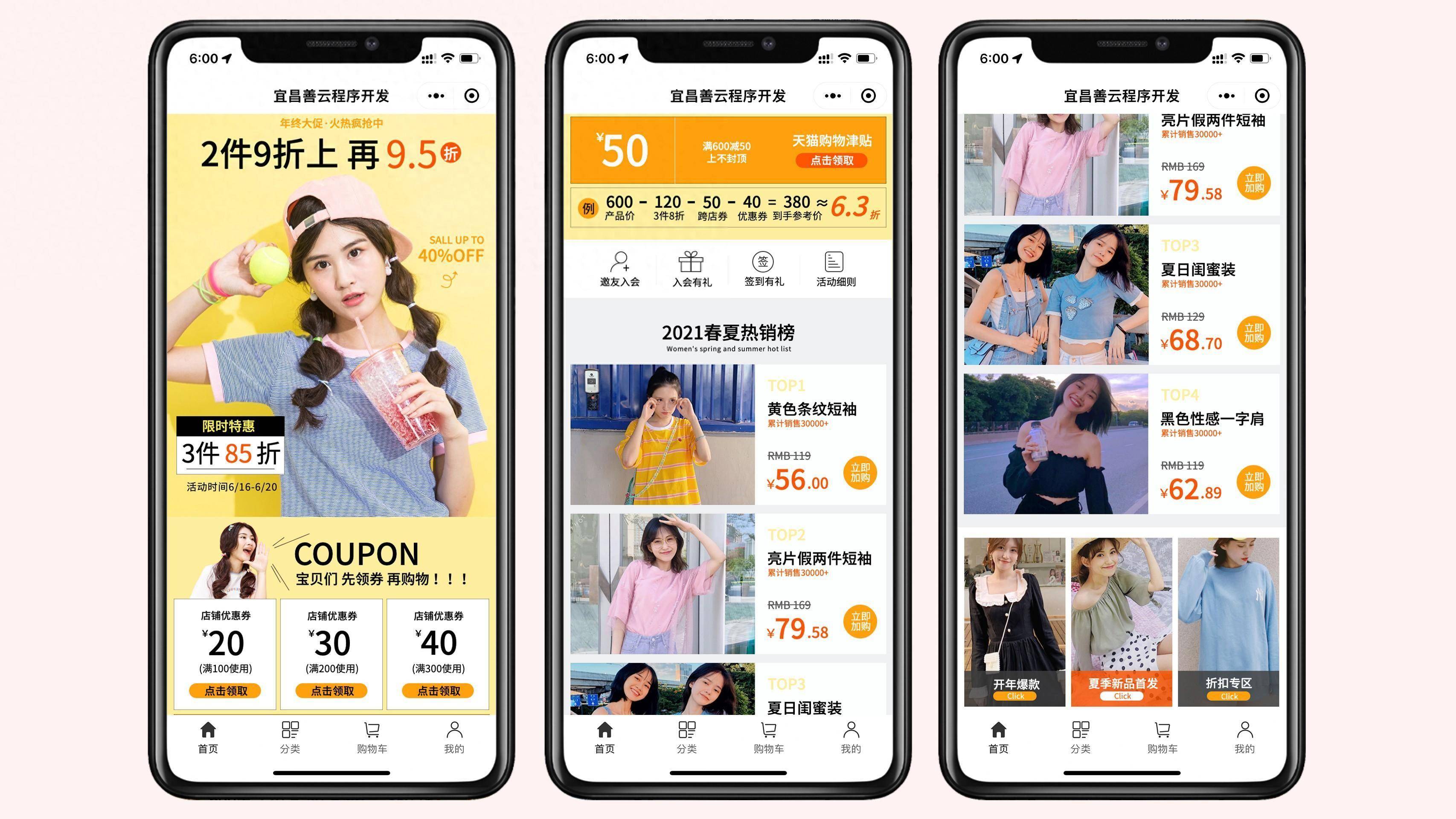 登录小程序客户端小程序网页版免费进入入口-第2张图片-太平洋在线下载