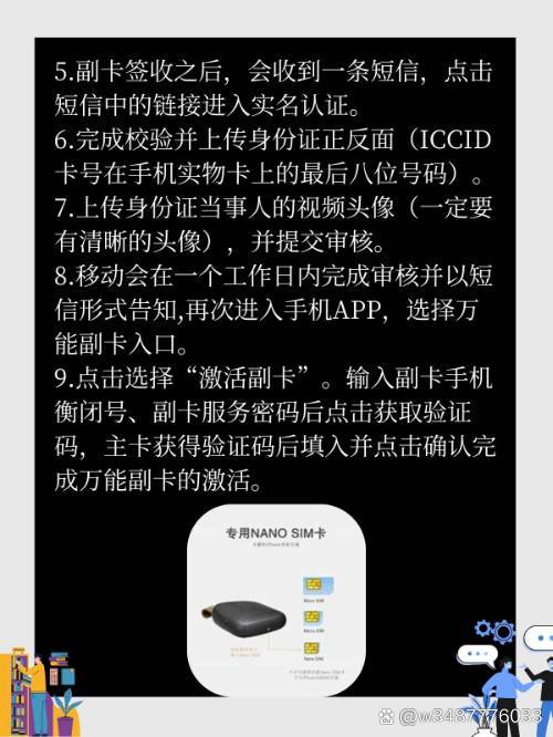 移动客户端副卡中国移动副卡查询