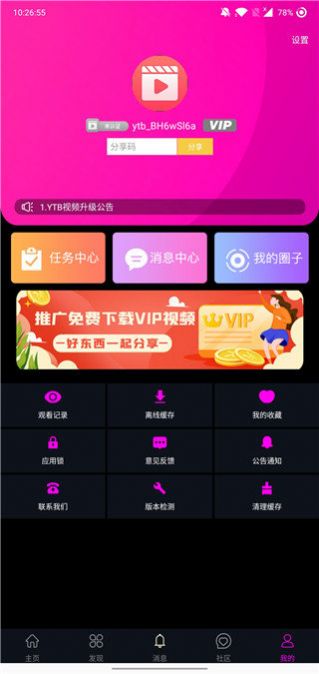 视频提取软件苹果版苹果视频转换mp4格式-第2张图片-太平洋在线下载
