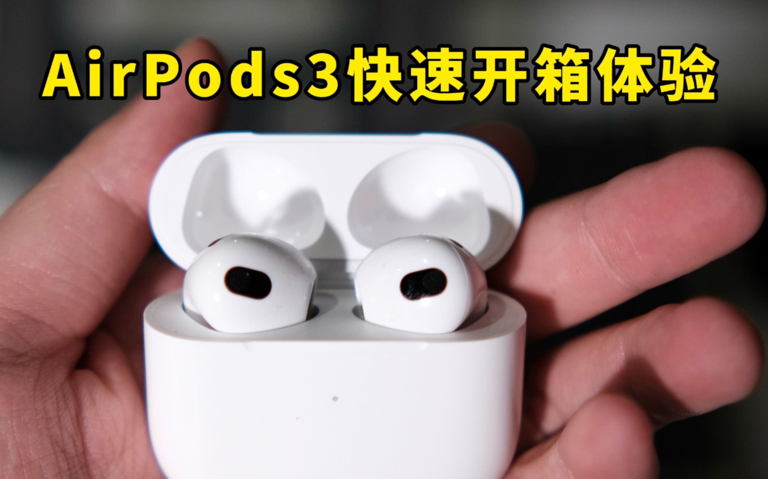 苹果耳机airpods1369版苹果耳机airpods一代和二代区别