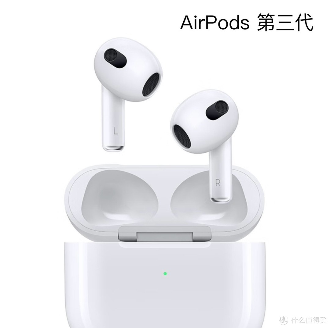 苹果耳机airpods1369版苹果耳机airpods一代和二代区别-第2张图片-太平洋在线下载