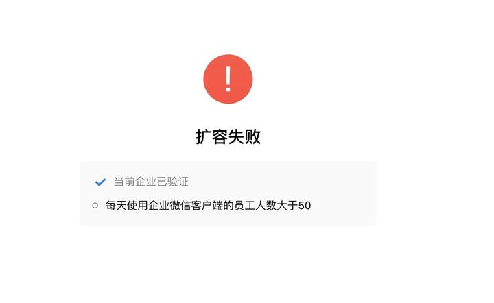 企业微信号客户端企业微信客户端电脑版官方下载