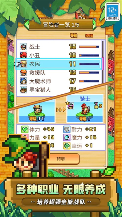 安卓版游戏商城安卓游戏下载平台