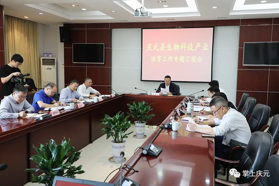 掌上庆元新闻客户端掌上温岭新闻客户端安卓版-第2张图片-太平洋在线下载